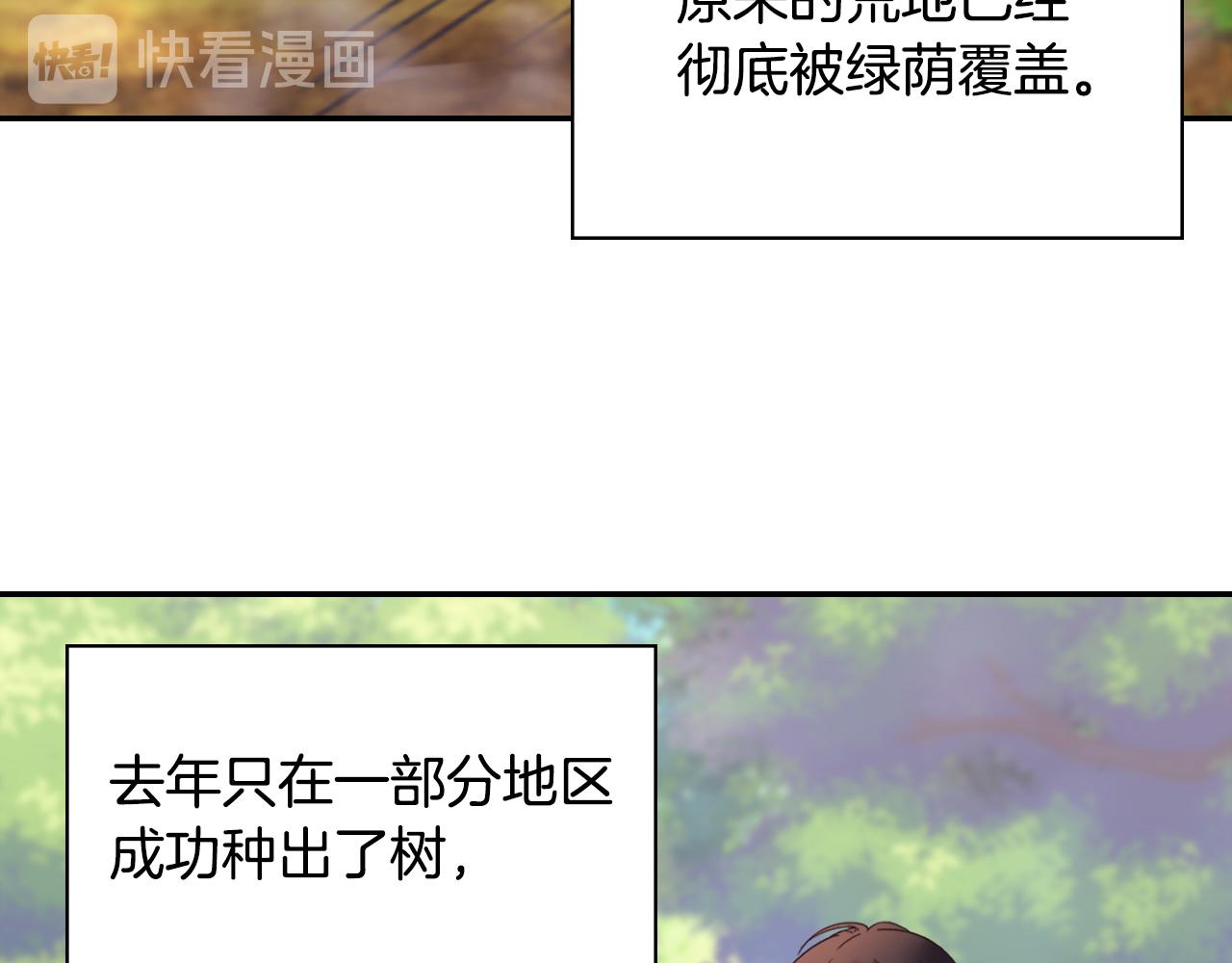第146话 无情的人34