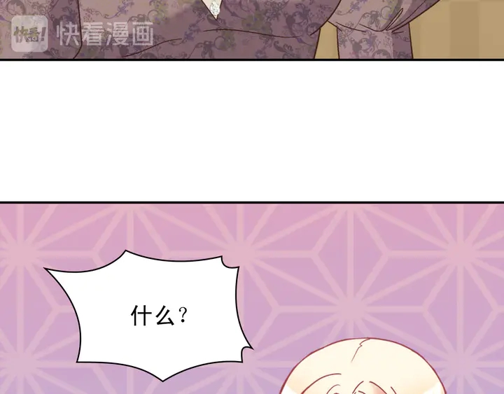 第118话 “醋精”上身125
