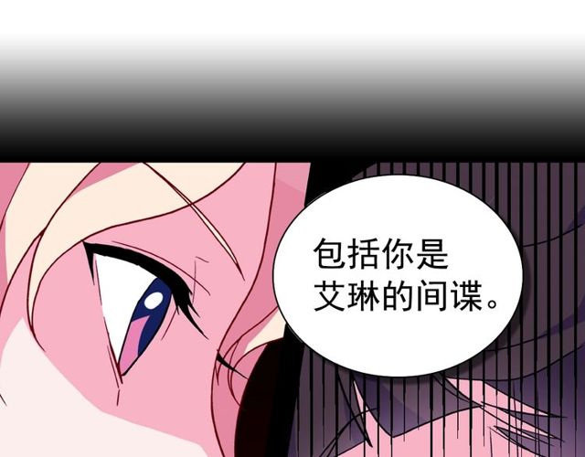 第29话 击败间谍！32