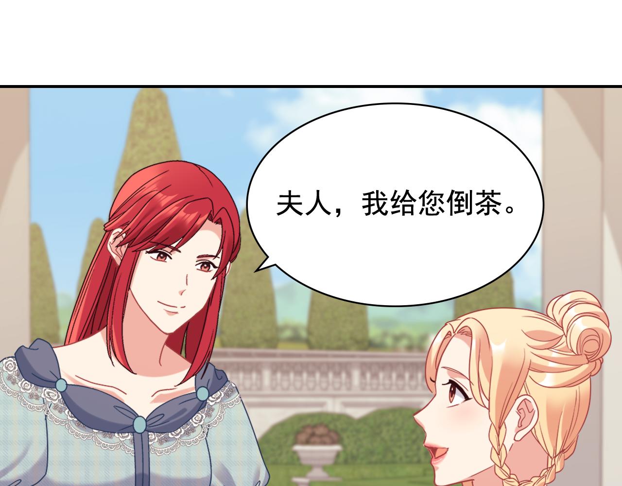 外传10 大获全胜106