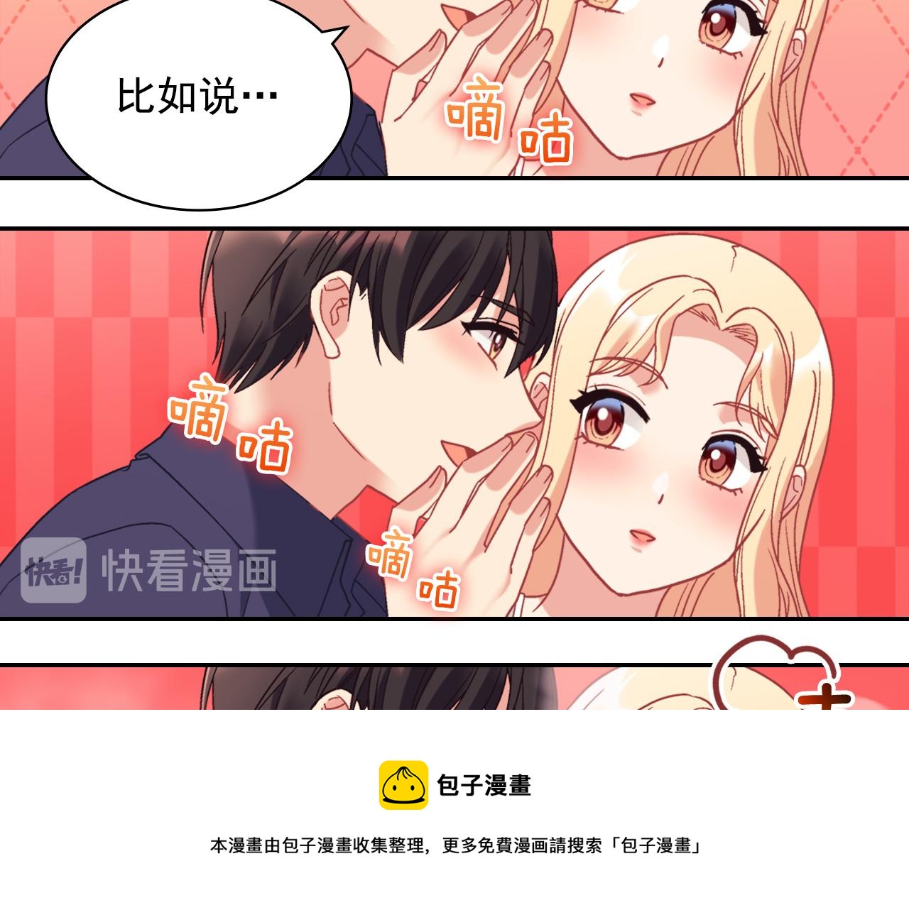 外传3 皇帝的愿望116