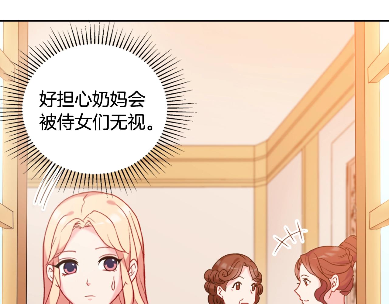 第21话 意外相遇129