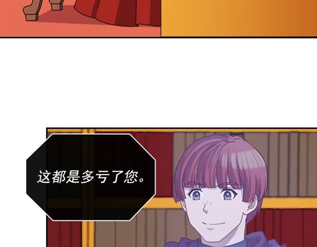 第72话 爱情的误解71