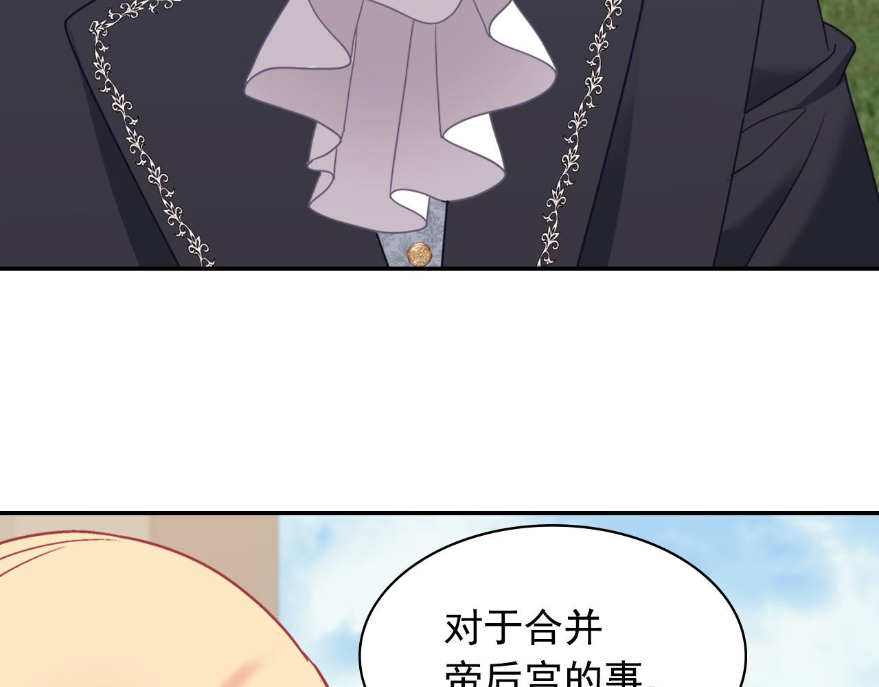 外传10 大获全胜141