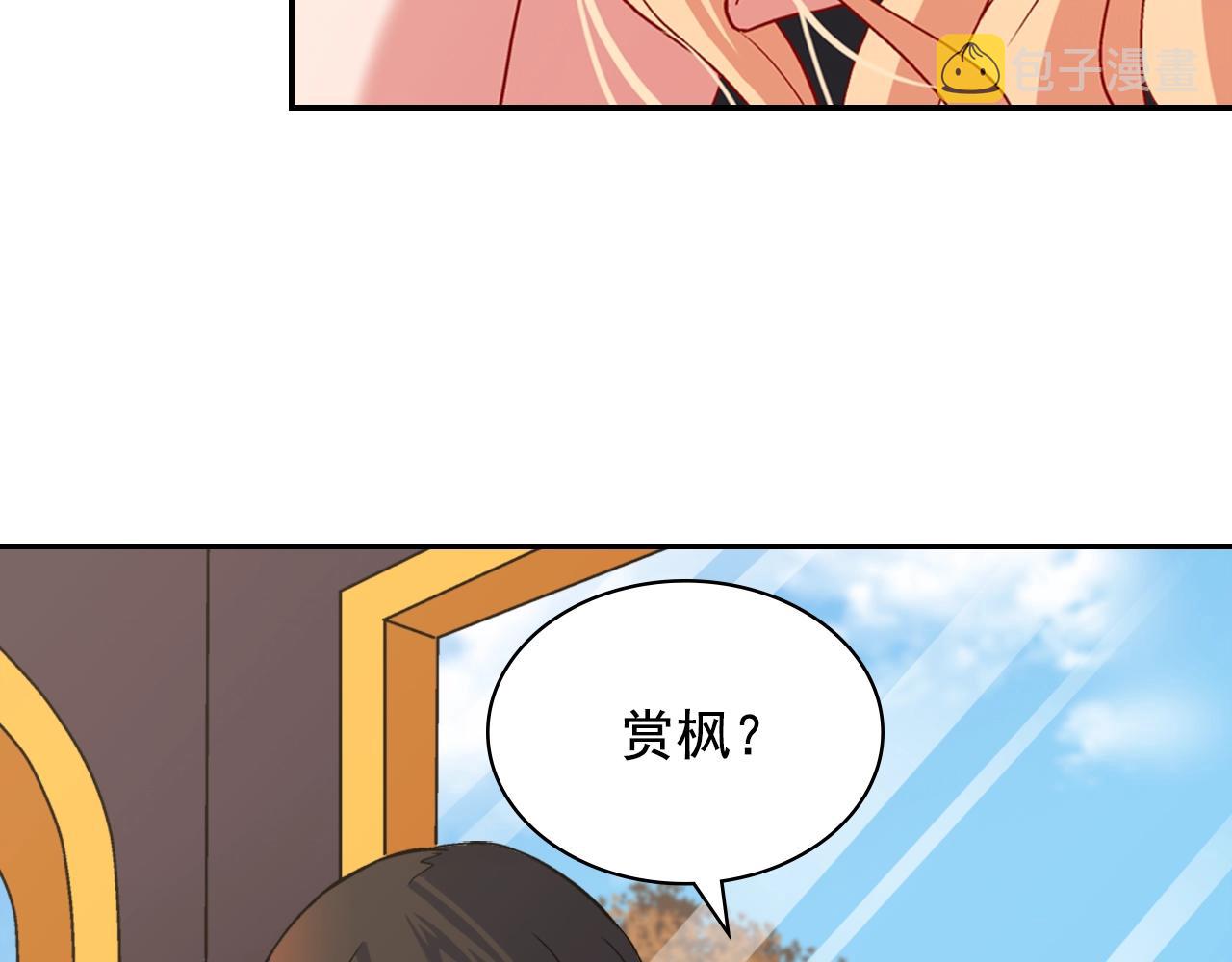 第80话 君心难测54