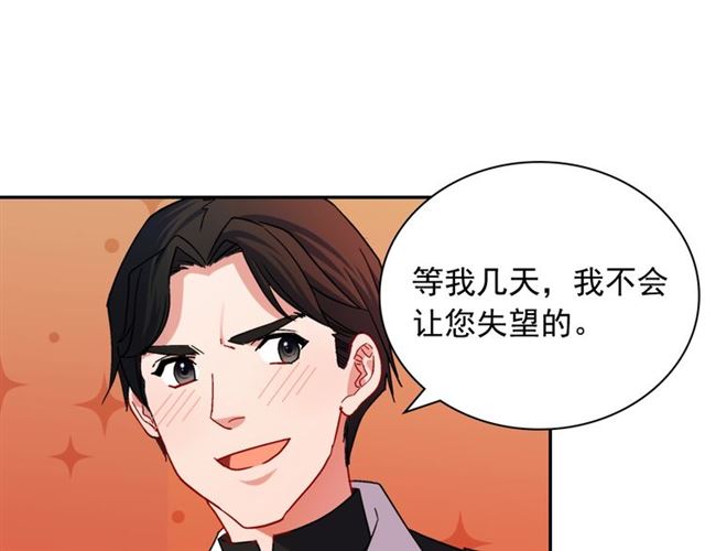 第77话 女扮男装？85