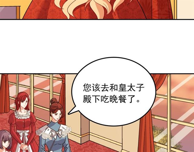第87话 借酒消愁8