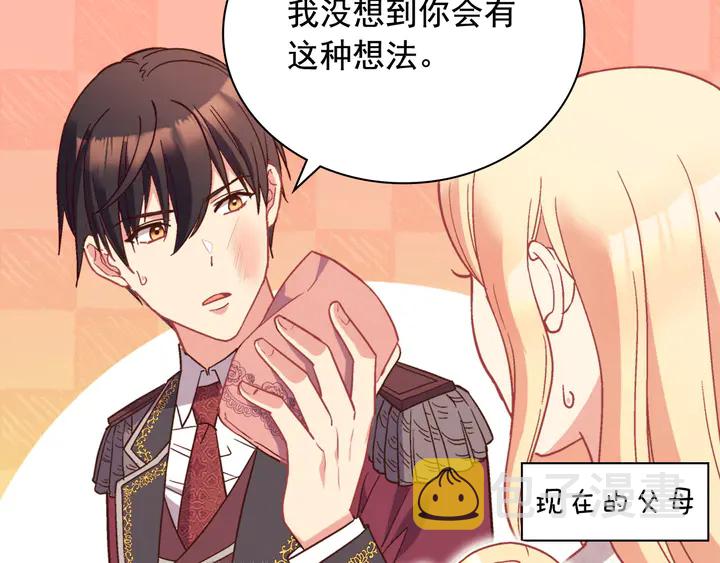 第119话 护妻狂魔113