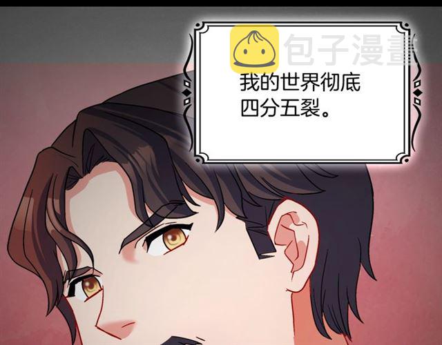 第84话 初次相遇57