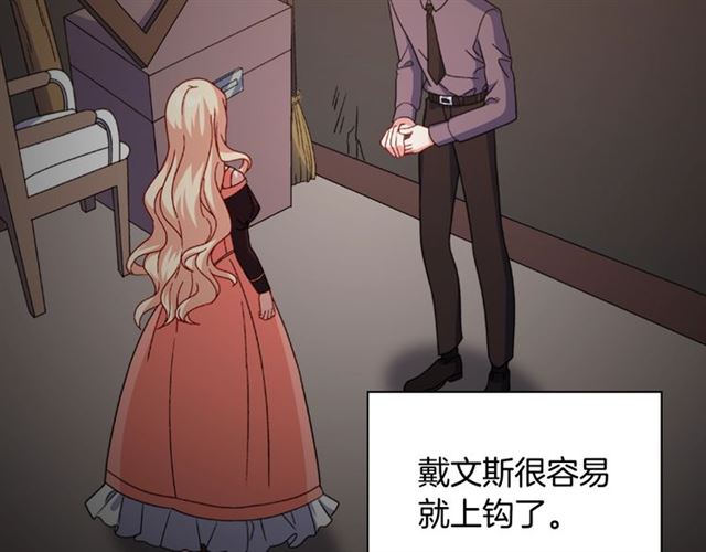 第54话 冰山也会吃醋？5