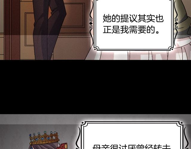 第85话 好奇之心44
