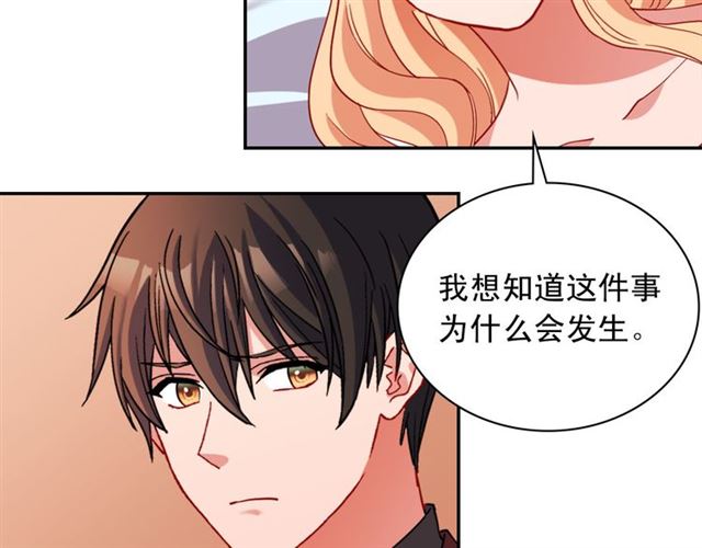 第99话 英雄救美54