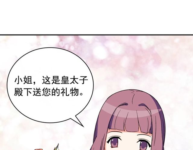 第34话 装病131