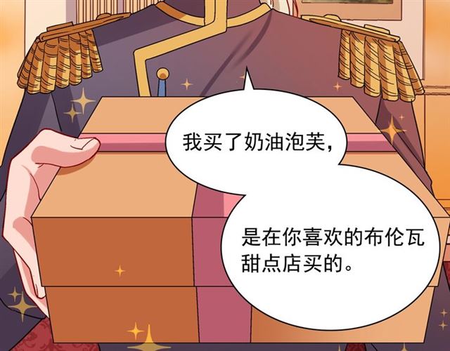 第73话 魔法师雪密欧84