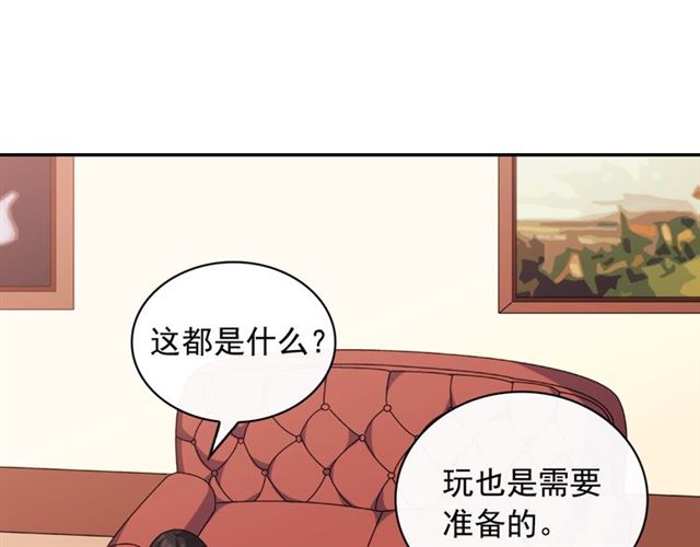 第56话 谈心19