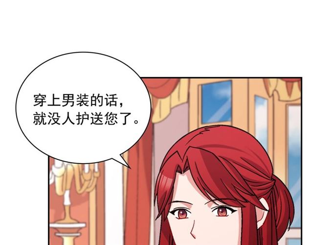 第78话 谁更受欢迎？71