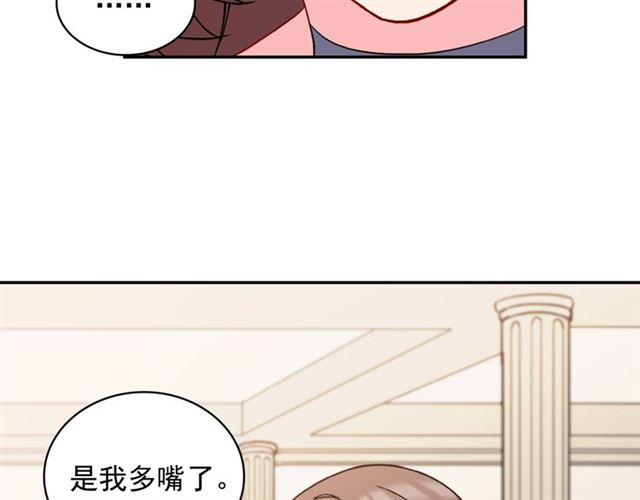 第24话 当众对峙82