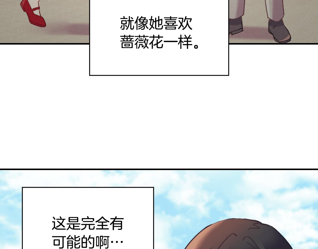 第138话 来自另一个世界74