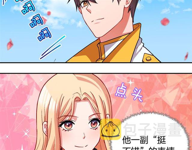 第78话 谁更受欢迎？111