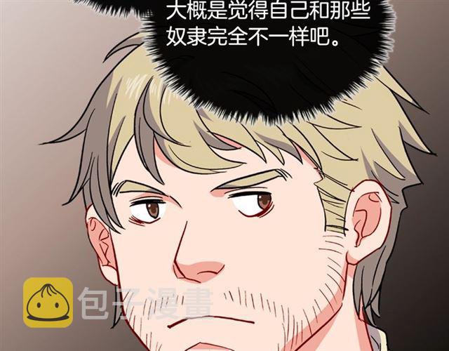 第52话 深入虎穴45