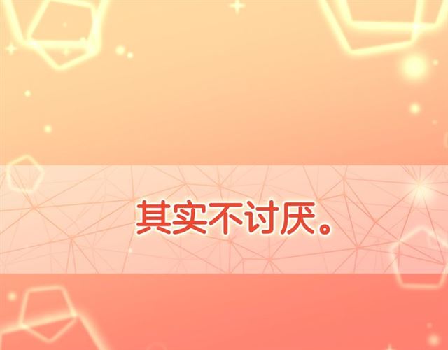 第83话 落荒而逃101