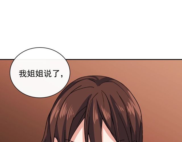 第46话 偷窃的真相19