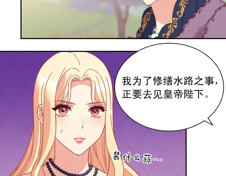 第121话 警告127