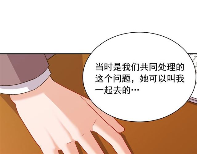 第91话 七皇子的死因50