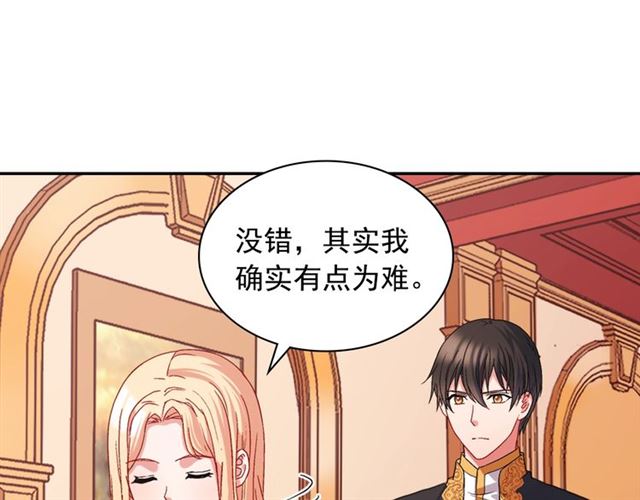 第70话 两人的晚餐61