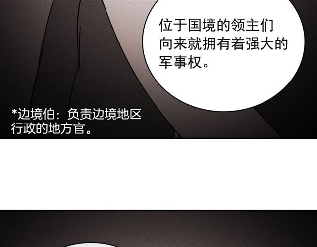 第59话 信任危机19