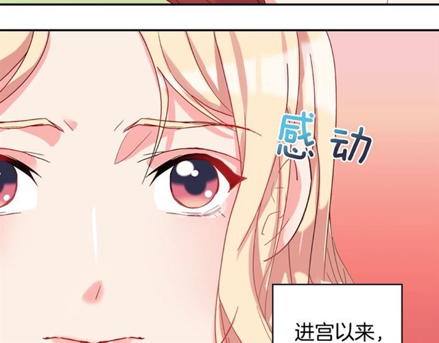 第18话 邀请约会24