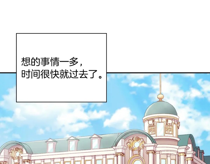 第132话 我可以教你77