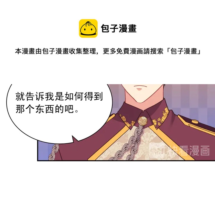 第123话 贴心41