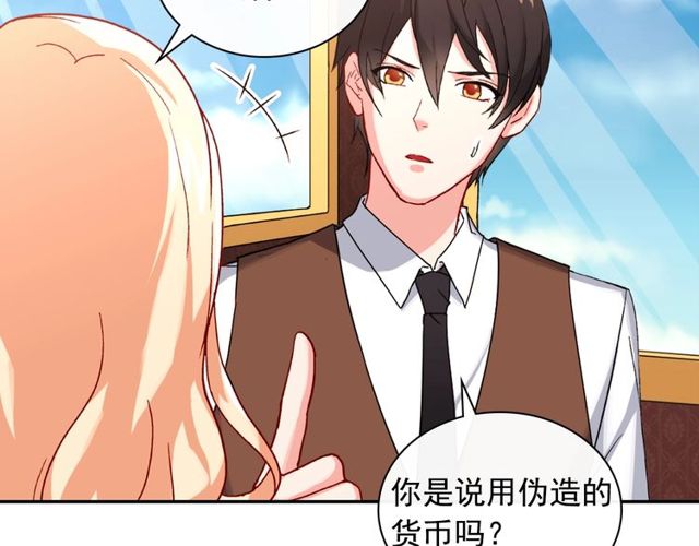 第48话 耿直魔法师27