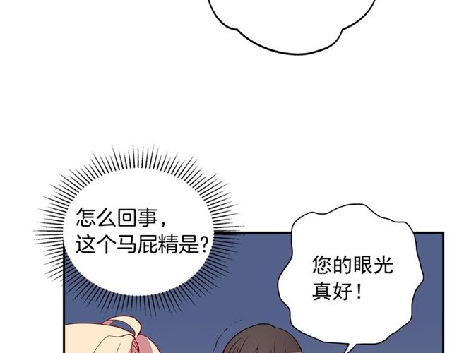 第11话 谁是间谍？64