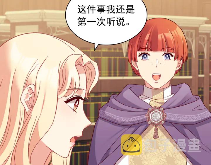 第132话 我可以教你102
