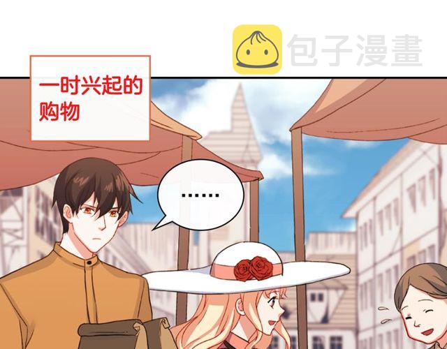 第45话 昵称113