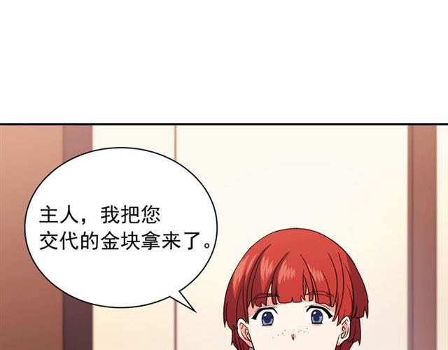 第51话 伪装金主95