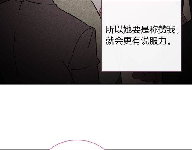第59话 信任危机114
