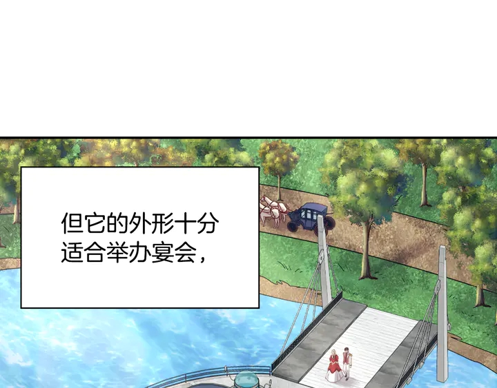 第133话 表明心意40