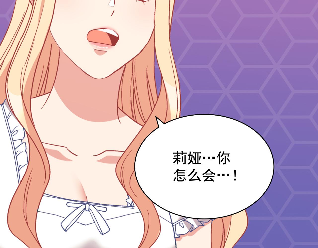 第141话 你什么都不是118