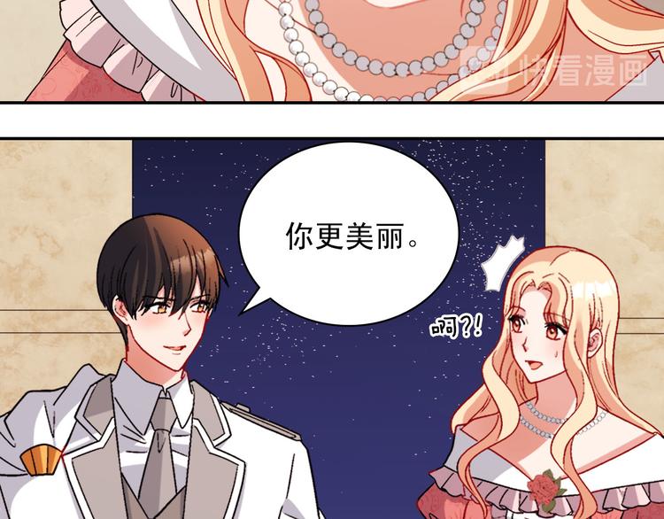 第110话 深情告白126