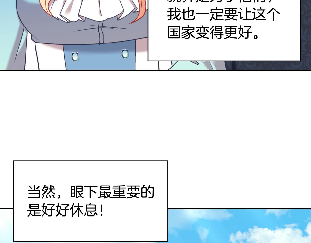 第145话 故地重游25