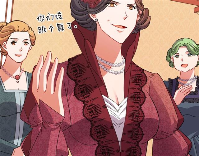 第102话 他夸我好看66