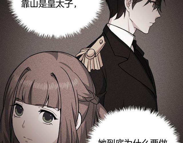 第58话 回宫143