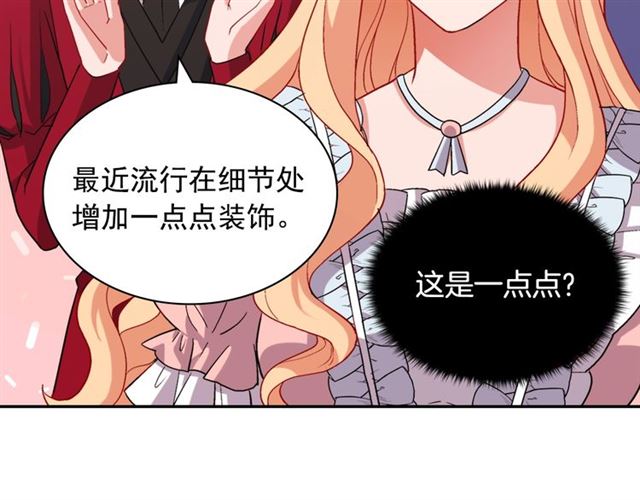 第77话 女扮男装？31