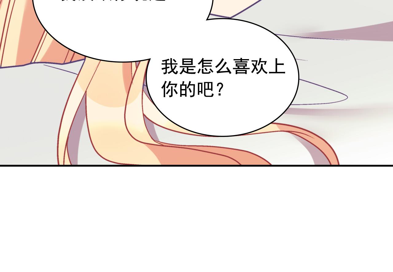 第139话 一见钟情39