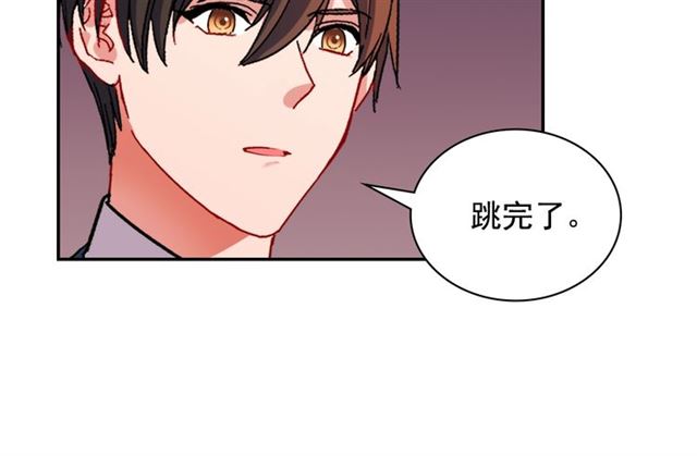 第90话 艾琳的杀手锏30