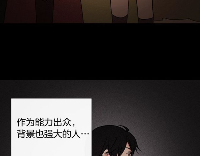 第36话 矛盾70