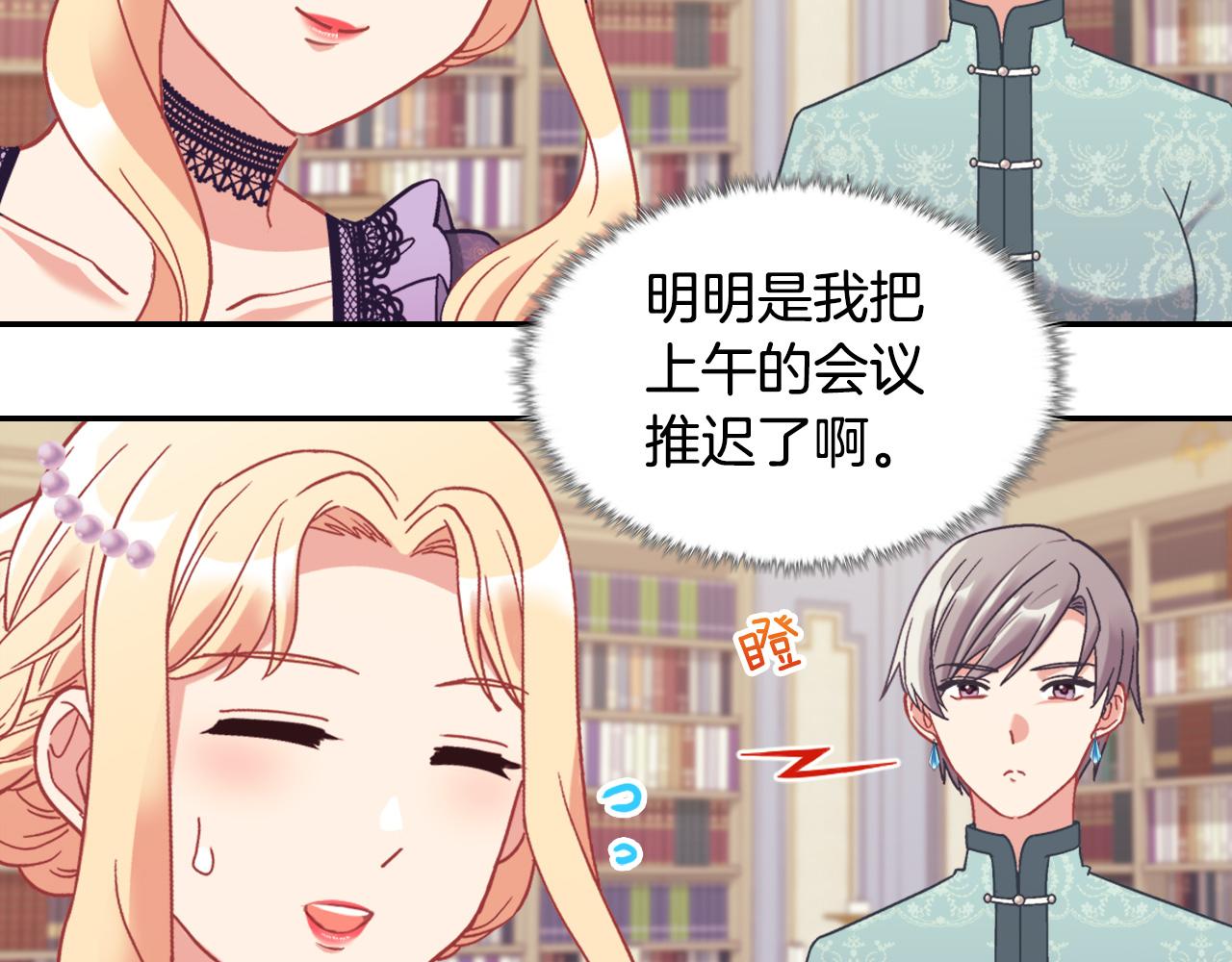外传3 皇帝的愿望10